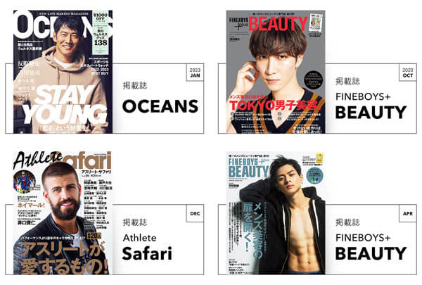 幅広いジャンルの雑誌にも掲載